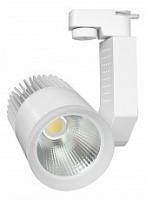 Светильник на штанге Elektrostandard Accord a039566 фото Светильник на штанге Elektrostandard Accord a039566