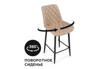 Барный стул Баодин К Б/К крутящийся бежевый / черный фото Барный стул Баодин К Б/К крутящийся бежевый / черный. Фото №1