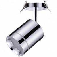 Спот Novotech Arum 357906