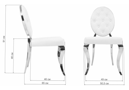 Стул Odda белый. Фото №9