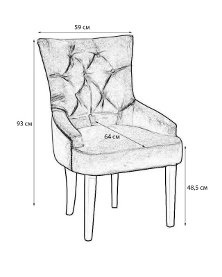 Кресло Шарлотт Романтик. Фото №3