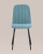 Стул Easy велюр пыльно-голубой фото Стул Easy велюр пыльно-голубой. Фото №5