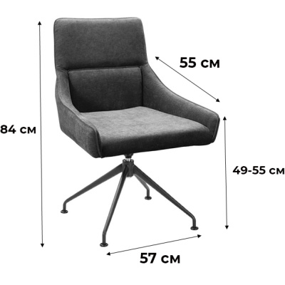 Кресло Jean Spider Сканди Браун. Фото