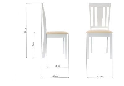 Стул деревянный Reno cream фото Стул деревянный Reno cream. Фото №2