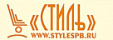 Стиль Стиль