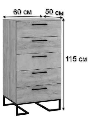 Комод с 5 ящиками Loft Дуб натур/Бетон. Фото