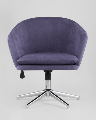 Кресло Харис синее. Фото