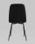 Стул Easy велюр черный фото Стул Easy велюр черный. Фото №6